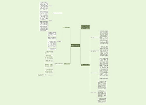 详解体育局出纳上半年工作总结应如何写