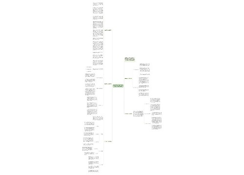 学生会工作总结部门 学生会部门工作汇报总结