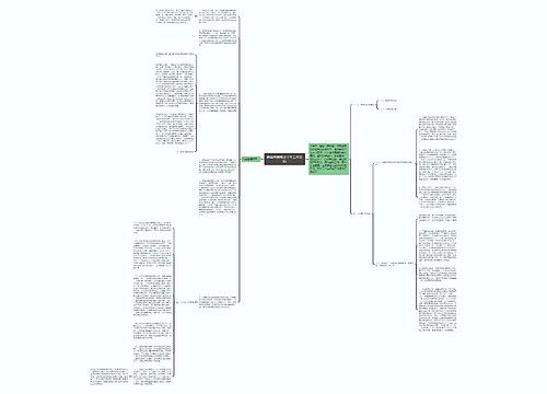 烟草营销部上半年工作总结