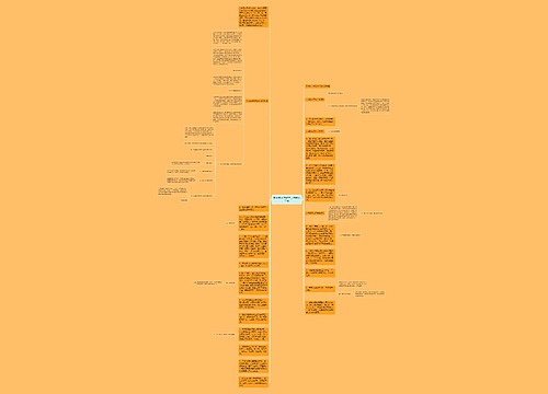 实用的小学教学工作总结三篇 实用的小学教学工作总结三篇