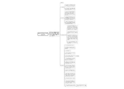 镇工会2009年度上半年工会工作小结