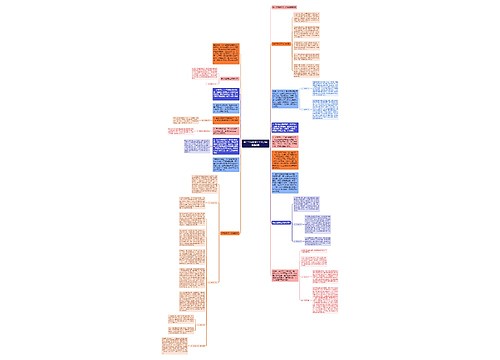 关于学前班教学工作总结锦集4篇