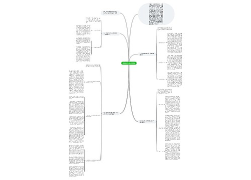 教育系统工会工作总结