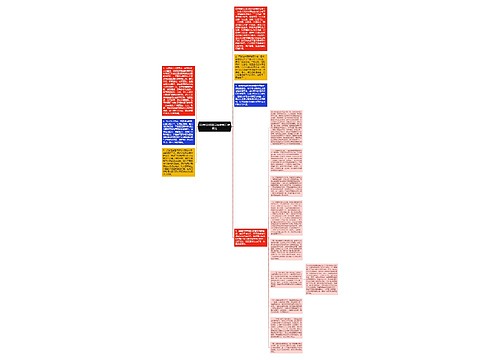 XX年XX法院民事审判工作总结