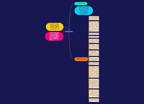 数学班主任工作总结