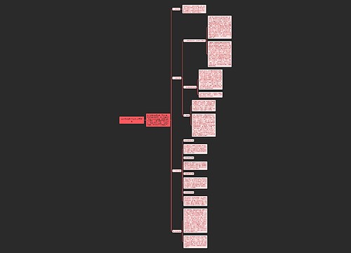 高一物理教师工作总结参考