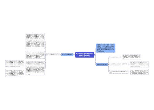 最后的常春藤叶概括 最后的常春藤叶赏析  最后的常春藤叶概括 最后的常春藤叶赏析