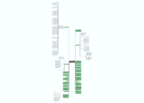 2017教师个人工作总结范文3篇