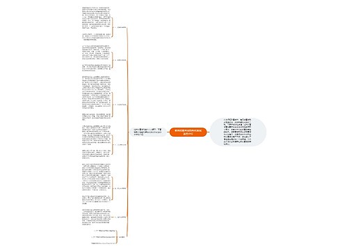 教师招聘考试结构化面试题型介绍