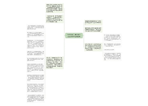 “纺织名城”集体停产：企业深陷产业链困局