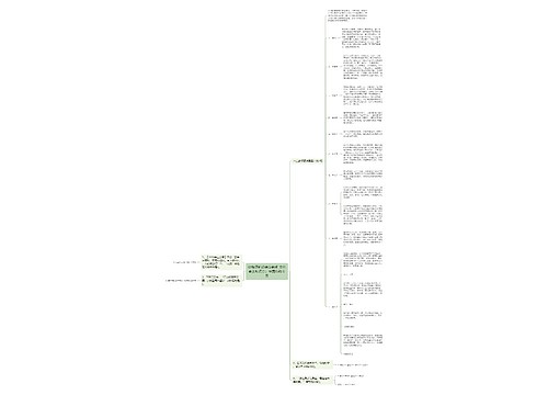 资格证笔试综合素质-文化素养知识点：中国传统节日