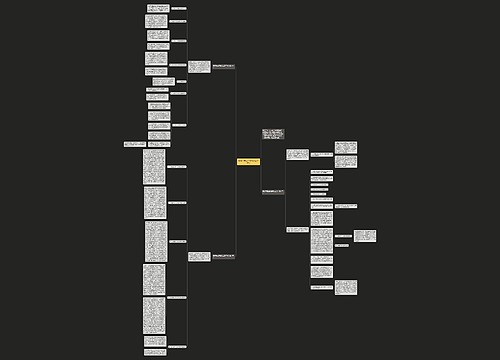 财务年度工作总结及工作计划