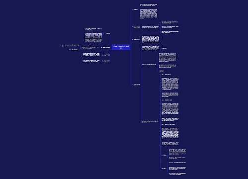 《信息与信息技术》说课稿