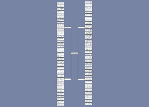 2020父亲节祝福语短信