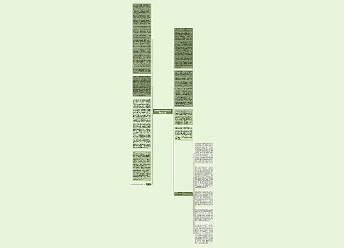 国民待遇原则看世界贸易组织法发展