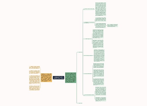 上半年综治和平安建设工作总结及下半年工作计划