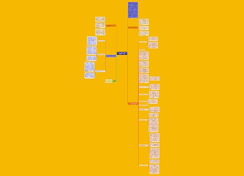 WTO后过渡期工程建设标准化应更上层楼