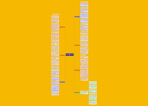 元旦快乐专题作文7篇（精选）