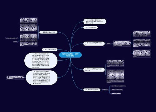 高中政治说课稿：《新时代的劳动者》