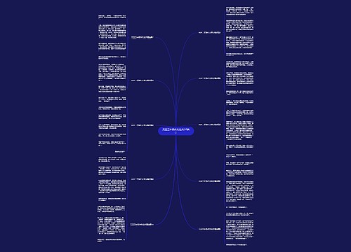 元旦三年级作文范文(10篇)