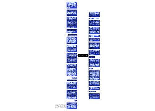 农业补贴羁绊多哈谈判|||北京WTO事务信息网
