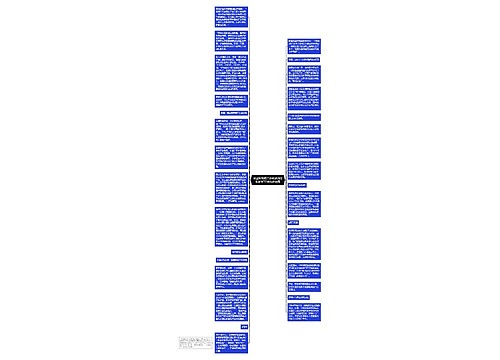 农业补贴羁绊多哈谈判|||北京WTO事务信息网