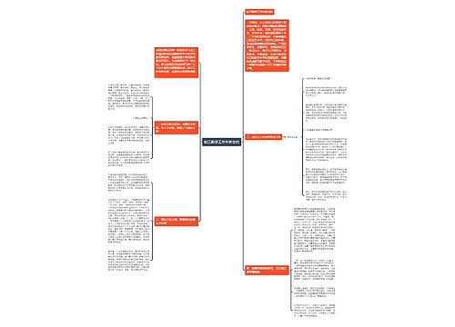 初三数学工作年终总结 初三数学工作年终总结