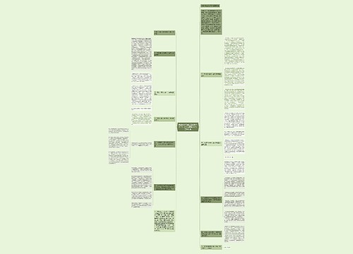 物业分公司某社区委员会上半年工作总结暨下半年工作打算