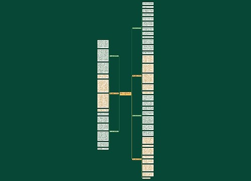 庆祝元旦主题作文600字7篇