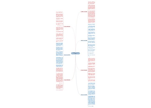 关于元旦的个人作文500字7篇