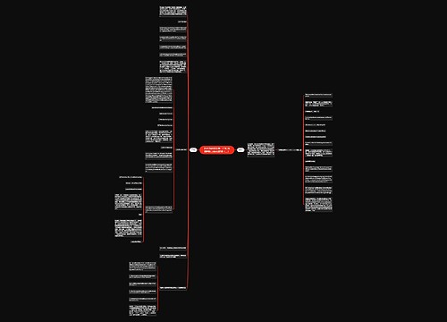 四六级阅读技能：理解,预测判断,归纳和推理（二）