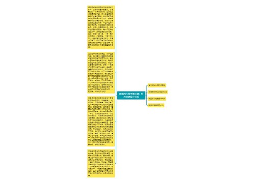 英语四六级考前冲刺：听力快速提分技巧