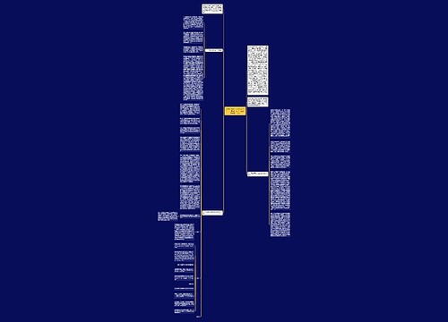 软法研究是一个新范式吗？——兼论“法治本土资源学说”的本