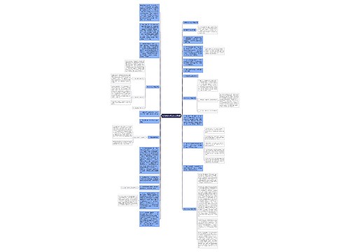 有关绿化年终工作总结4篇