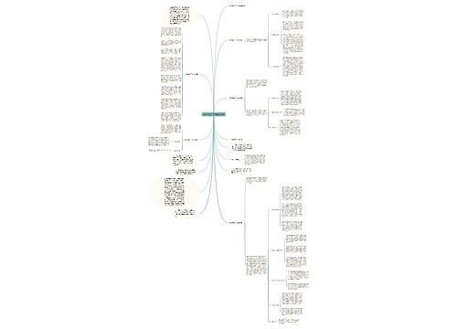 教师年终工作总结锦集5篇