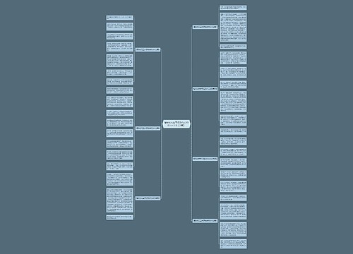 精彩的元旦节活动作文400字小学生【7篇】