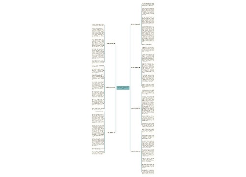 元旦的作文一等奖500字7篇
