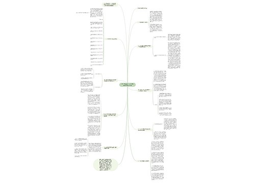 农行对紧固件行业反倾销信贷风险防范对策