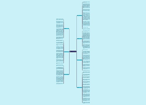 喜迎元旦作文500字7篇