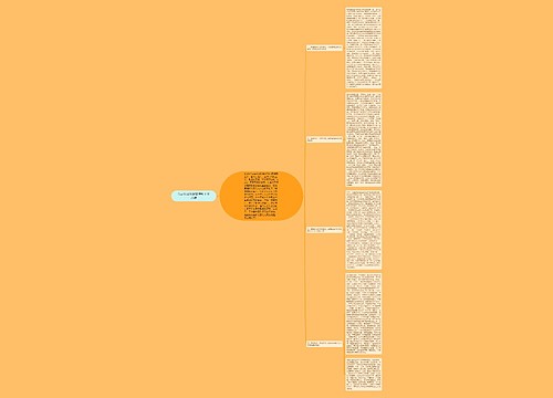 市司法局法制宣传科工作总结