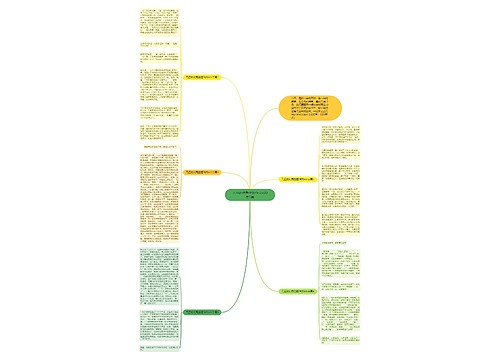 元旦的优秀主题作文600字5篇