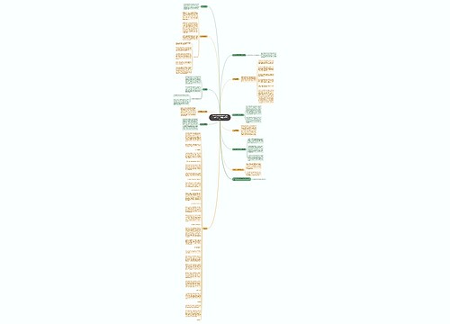 2017年中学教师资格证考试综合素质：中国古代文学