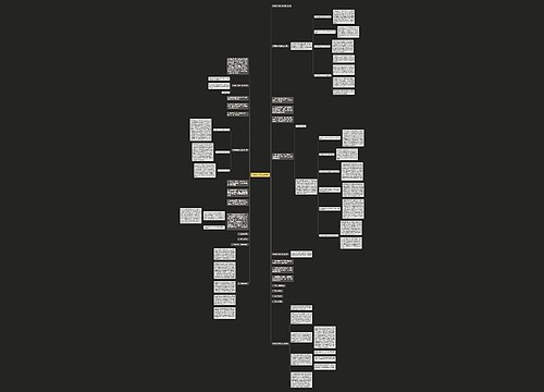 车间班长年终工作总结