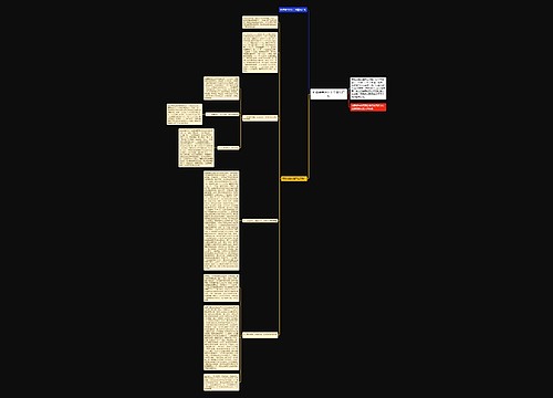 创建绿色社区工作情况汇报