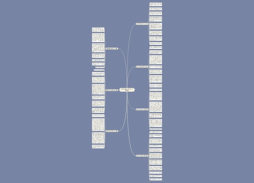 题目为元旦的优秀作文500字7篇