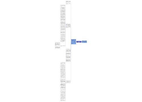 四级简答题的题型分析及解题技巧