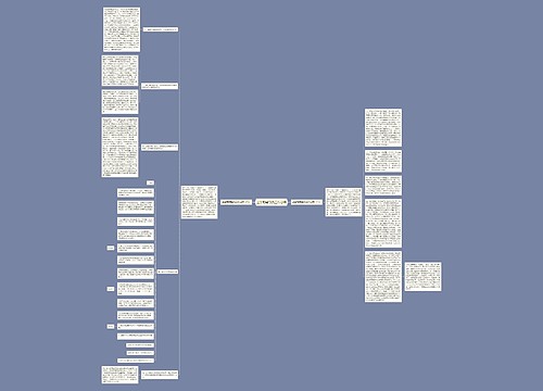 上学期辅导员工作总结