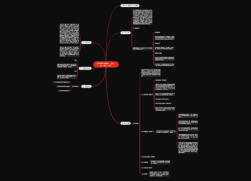 初中语文说课稿：《走一步，再走一步》