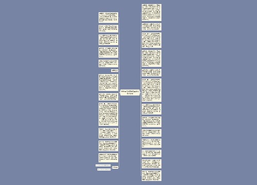 辩护律师指顾雏军案挑战现行法律 辩护律师指顾雏军案挑战现行法律