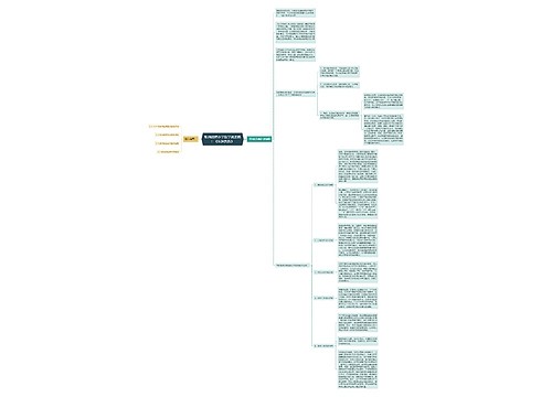 教师招聘小学数学说课稿：《认识负数》